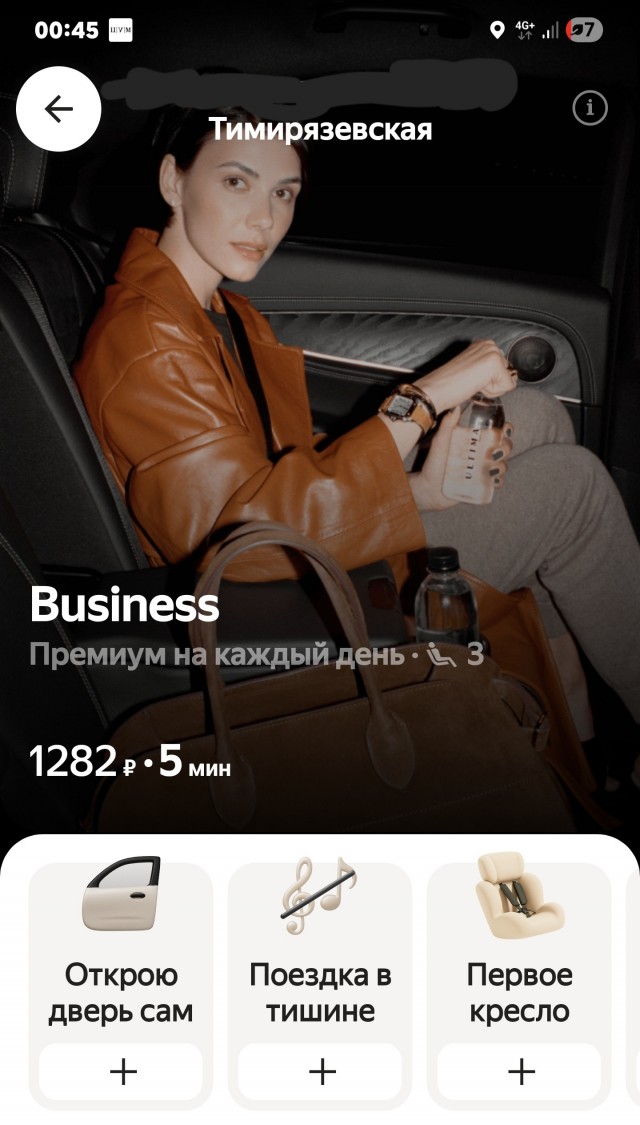Это реально? Есть кто в бизнес такси гоняют? Что скажете...