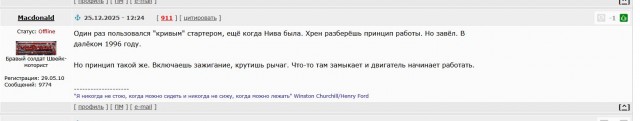 Утро начинается бодряще