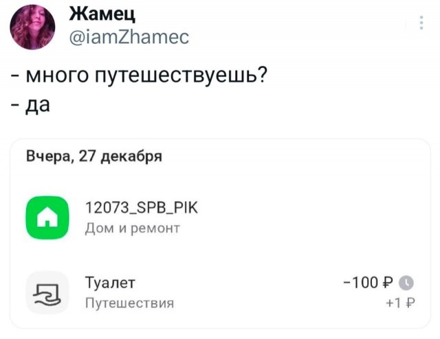 Картинки для деградации 116 (разной степени свежести)