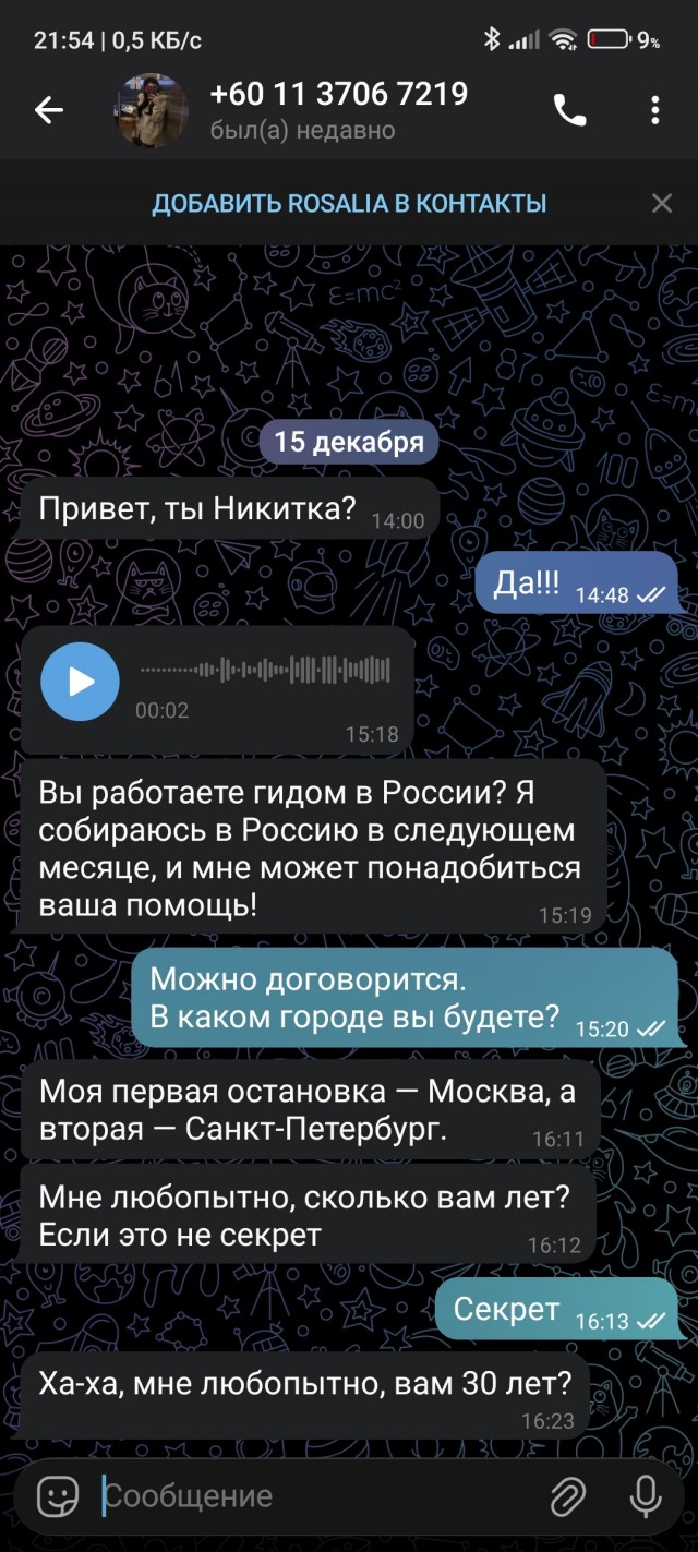 Здравствуй, здравствуй, Новый год.