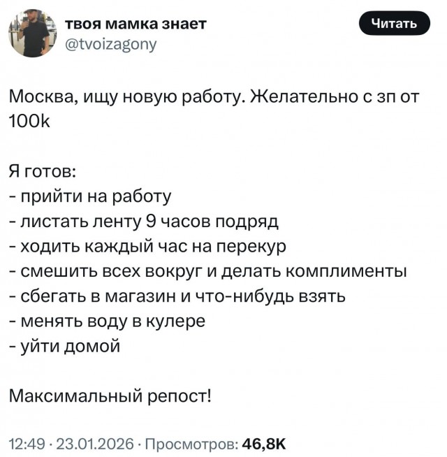Обстановка на рынке труда