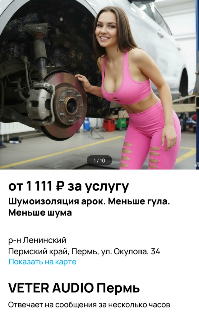 Я так понимаю, печка в машине не работает (Фейк и фотомонтаж)