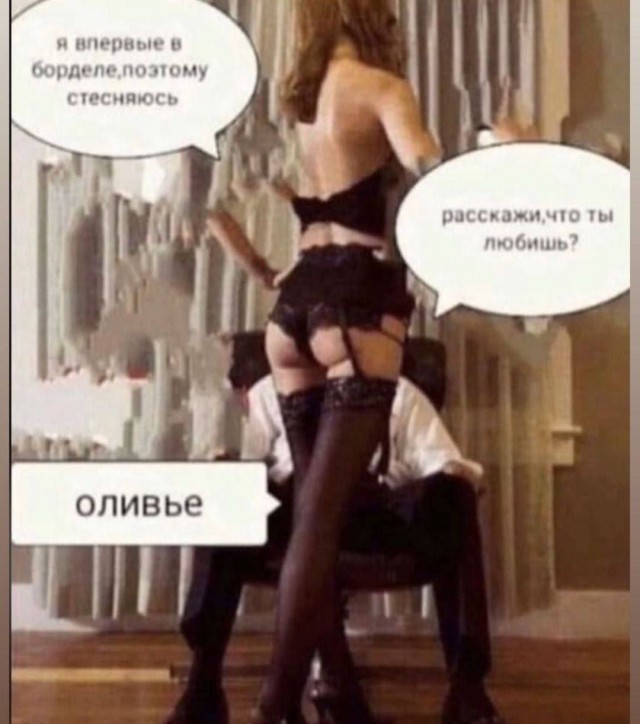 Забавные и не очень скромные картинки - 27