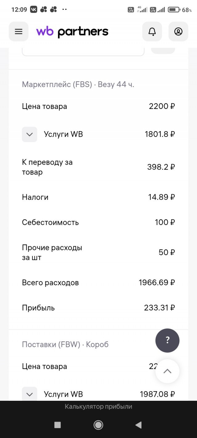Про маркетплейсы