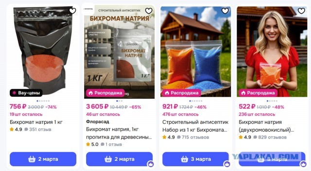 Стоит ли варить доску в машинном масле ?