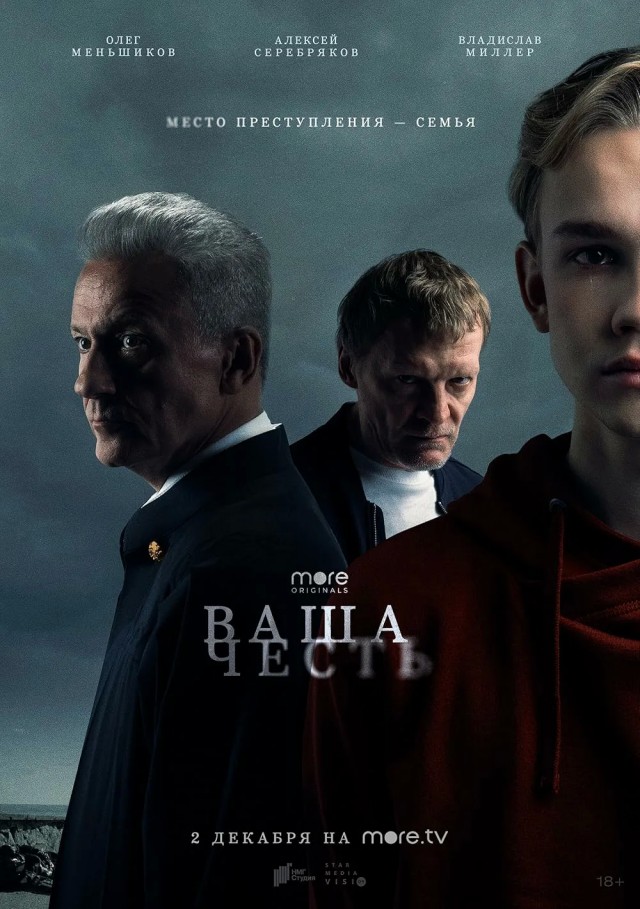 Ещё есть?