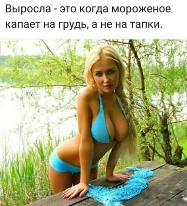 Картинки для деградации 164 (разной степени свежести)