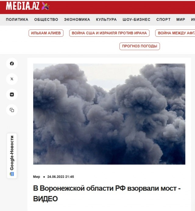 Грачи ( или другие птички)прилетели.