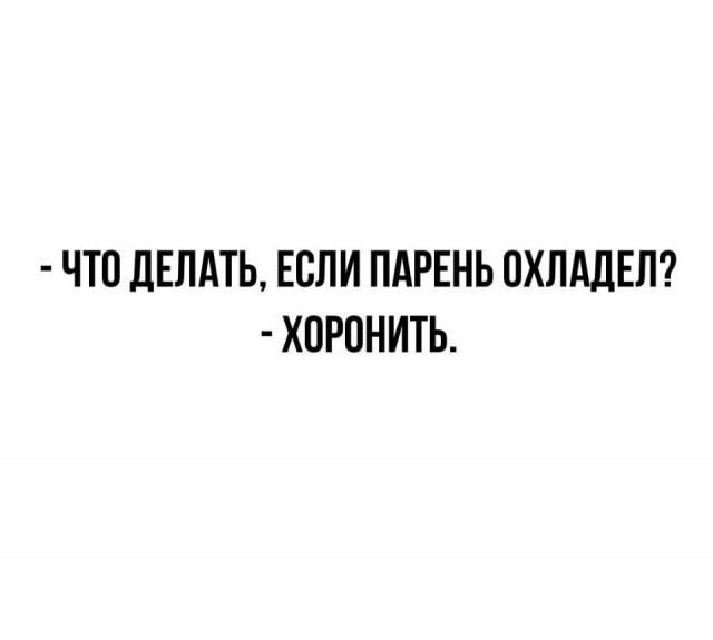 Субботние картинки