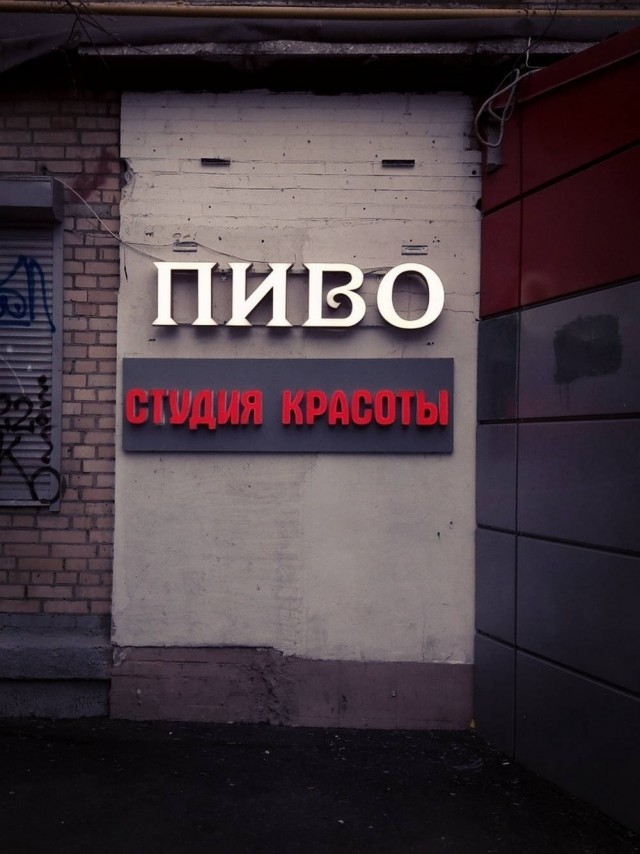 Картинки для деградации 175 (разной степени свежести)