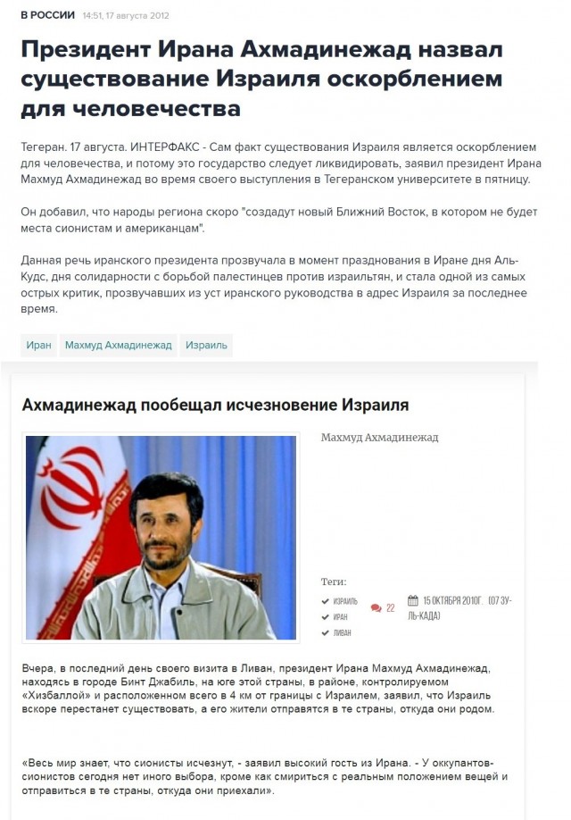 На улицах Ирана появились розовые ракеты и дроны "Шахед" в честь Дня девочек