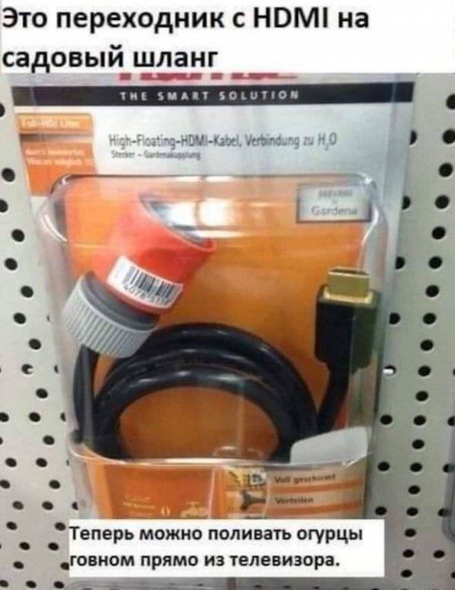 Веселые картинки в понедельник (27.04)