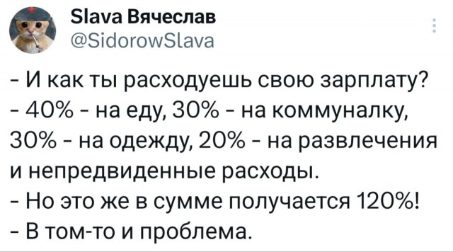 Картинки для деградации 195 (разной степени свежести)