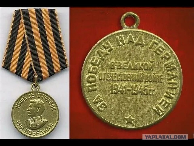 Георгиевская лента