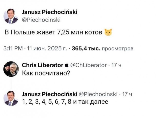 Л - логика