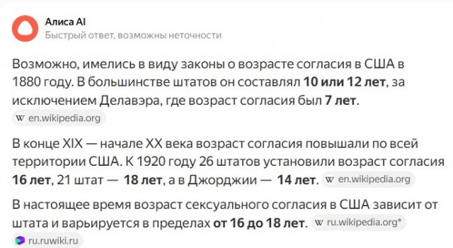 Мужчина в метро заметил взрослого человека обнимающегося с девочкой-подростком и написал на него заявление в полицию