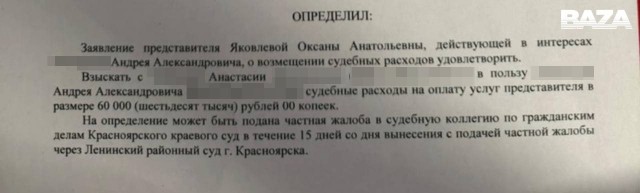 Жительница Красноярска пыталась взыскать деньги с недобросовестного строителя, но по ошибке подала в суд на его тёзку — тоже строителя