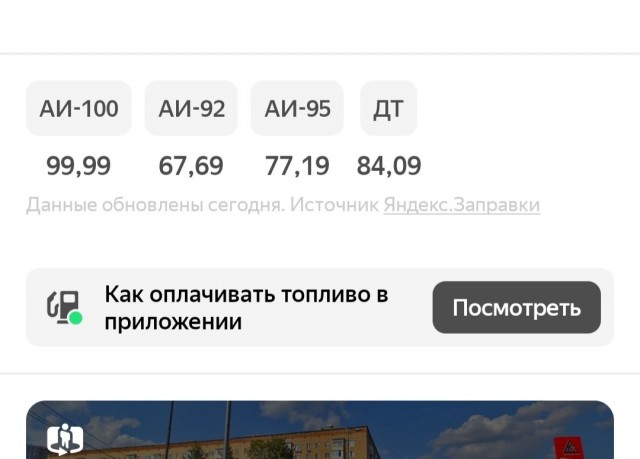 В Петербурге начали ограничивать продажу бензина на АЗС