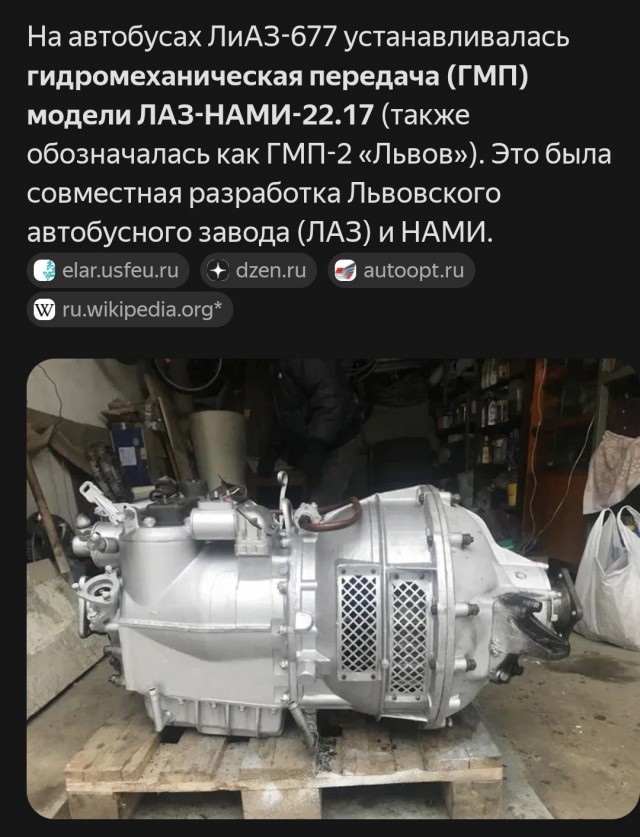 Горьковский автозавод показал производство собственных АКП на видео
