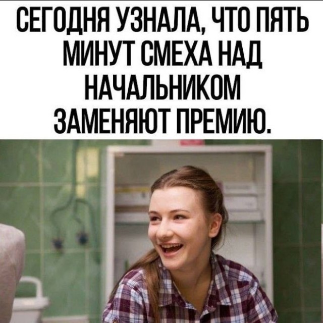 Веселые картинки в понедельник (29.06)