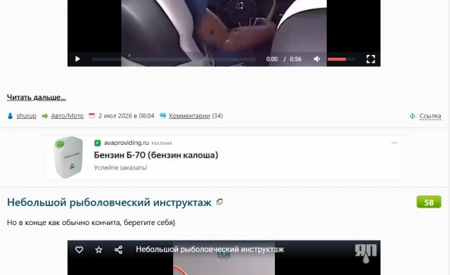 Картинки для деградации 229 (разной степени свежести)