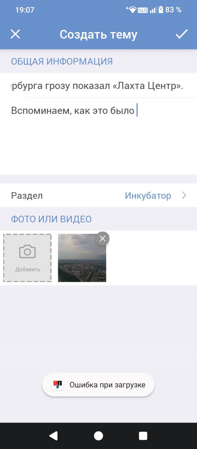 Админы, подскажите что за фигня