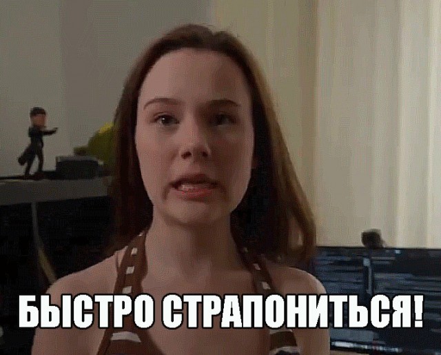 Нашел новый мем для обозначения баяна