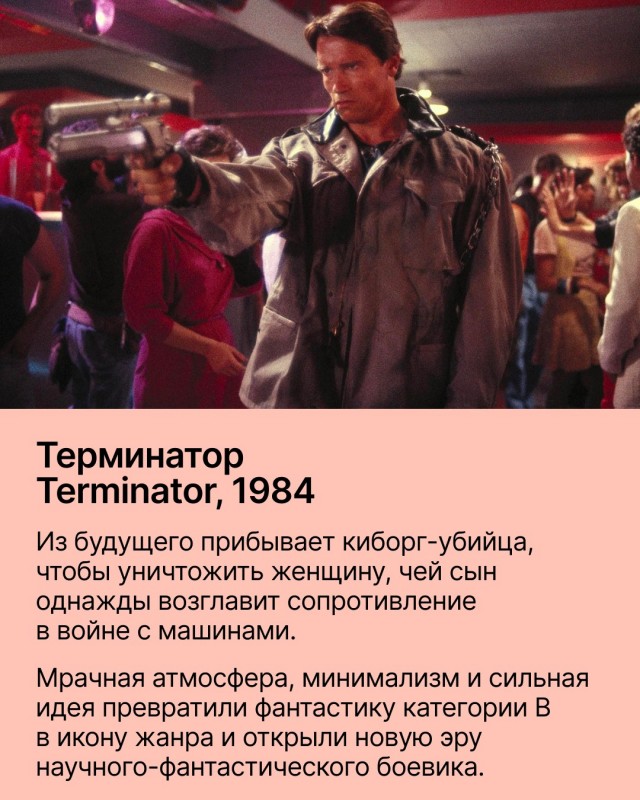 16 августа - день рождения Джеймса Кэмерона