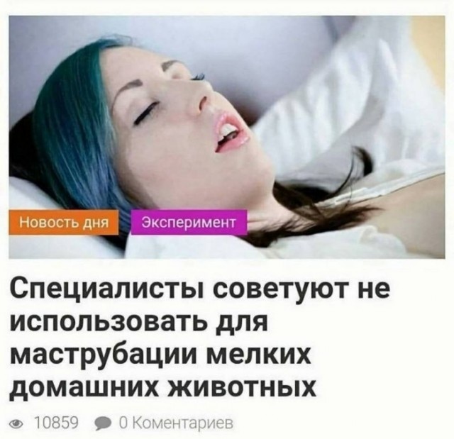 Контент для невзыскательной аудитории