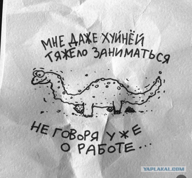 Пятничные бояны