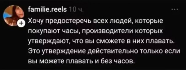 Пятничные бояны