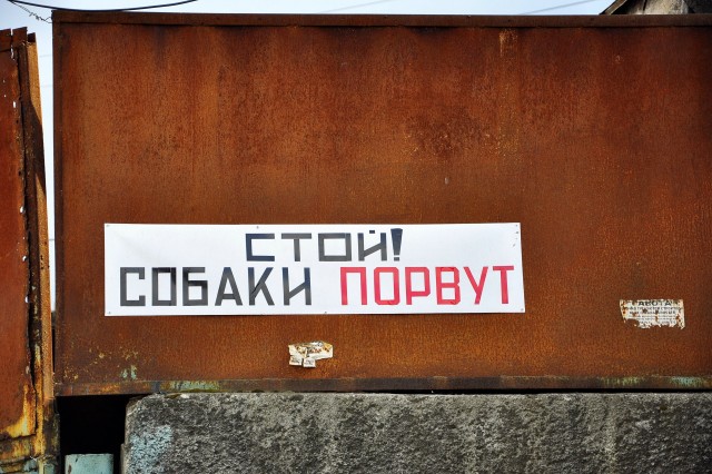 Одессе 232