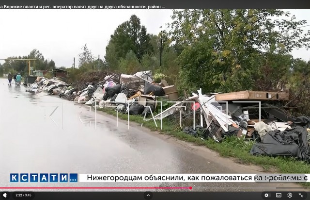Предвыборные помойки