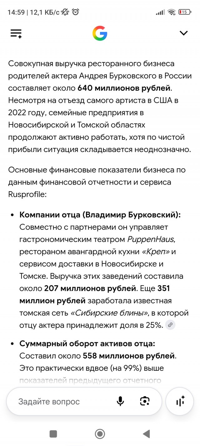 КВНщик Андрей Бурковский уходит от простого вопроса