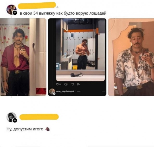 Киберзапугивание на венгерском языке и другие картинки