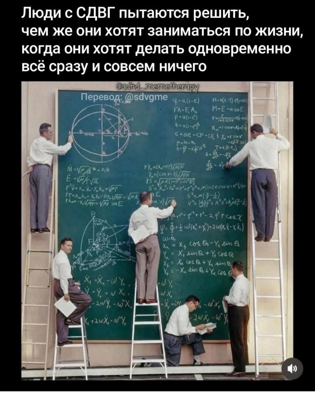 Психомемы-18