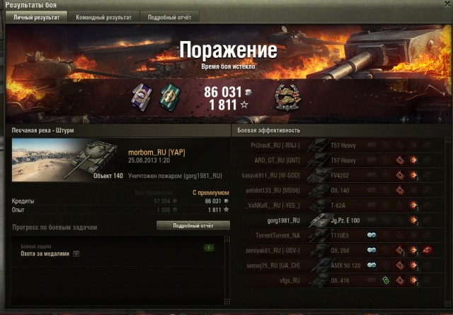 Wargaming 6