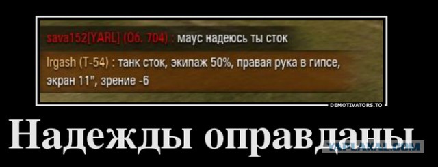 Wargaming 7