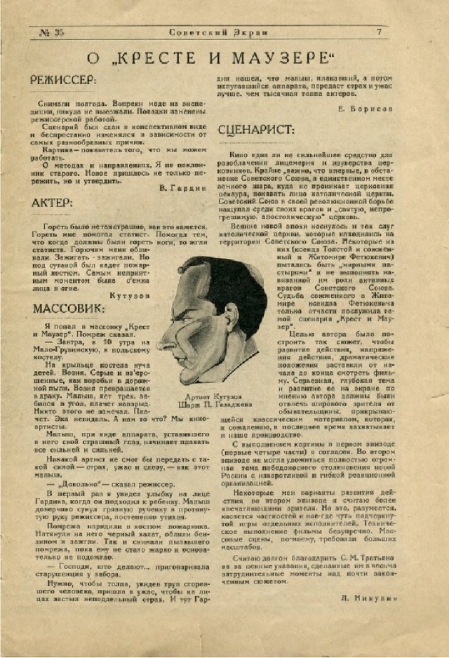 Ветхое живое время...