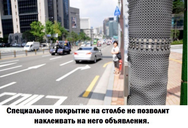 Неудобный город