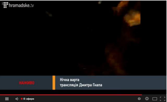 Украина штурмует верховную раду!