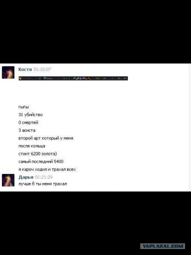 Смешные комментарии из социальных сетей