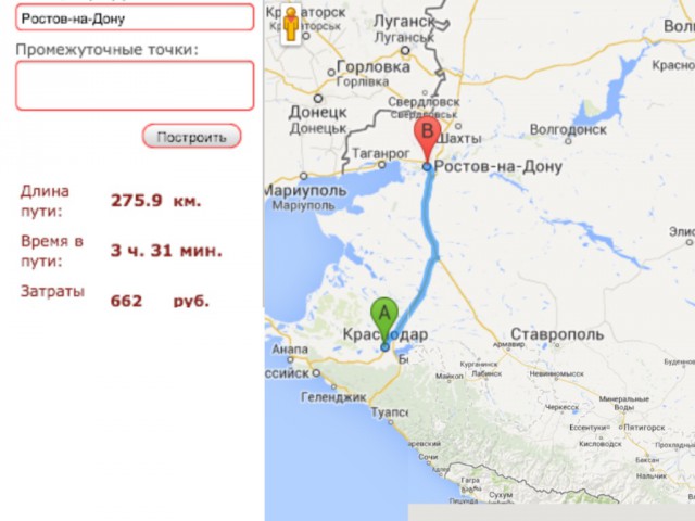 Оренбургские авиалинии (Orenair)