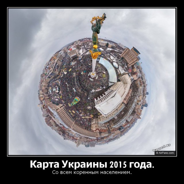 Отношение американцев к украинским событиям