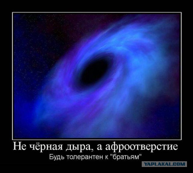 Демотиваторы.
