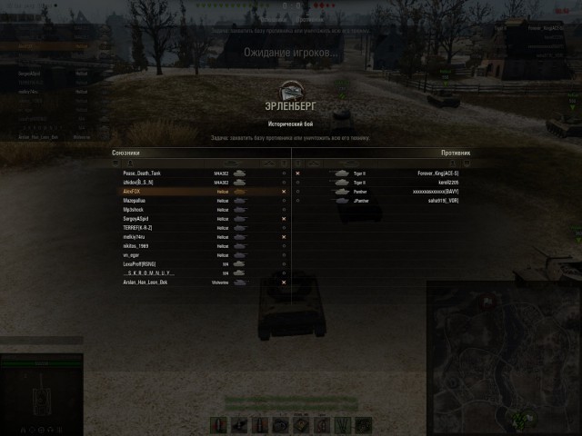 Wargaming 11