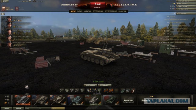 Wargaming 11