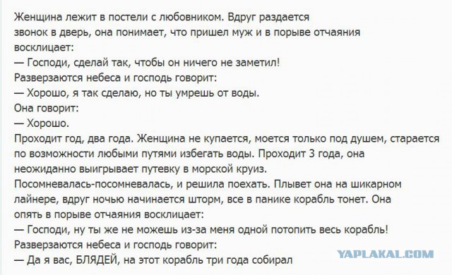 Паразиты в Киеве называют себя российской "элитой"
