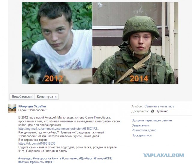Вчерашний Киев