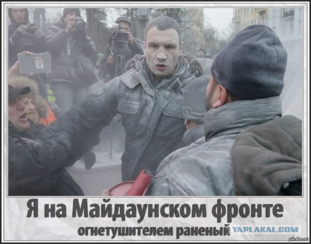 Кличко хочет съесть Крым